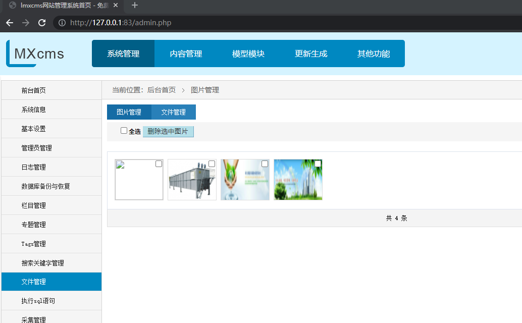 image-20220420100845042