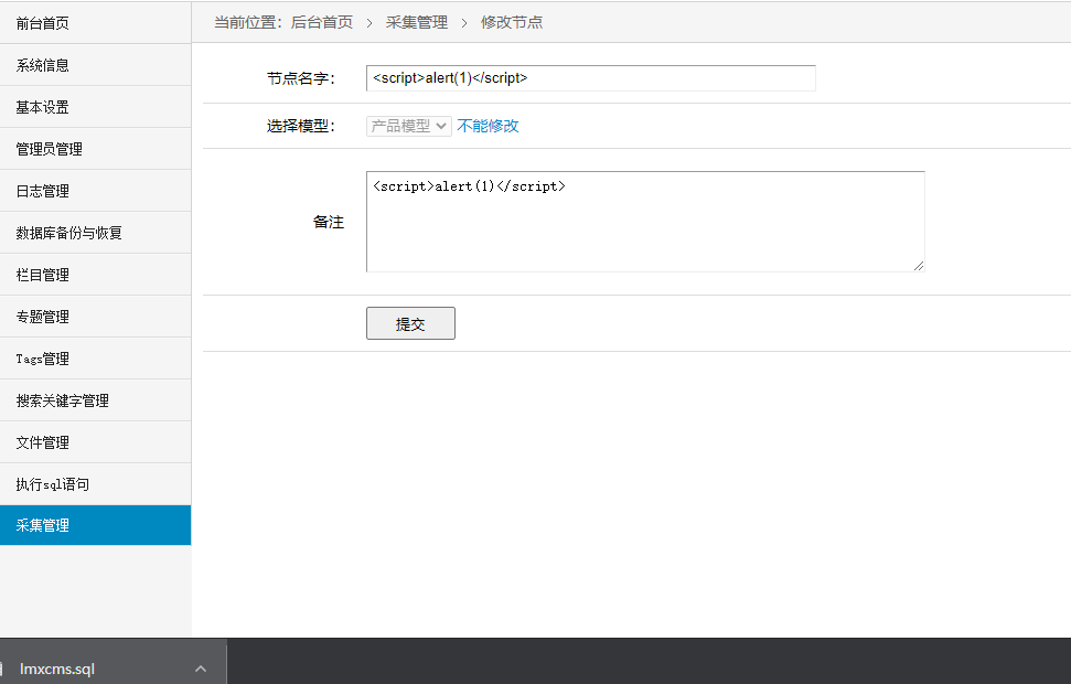 image-20220420125920311