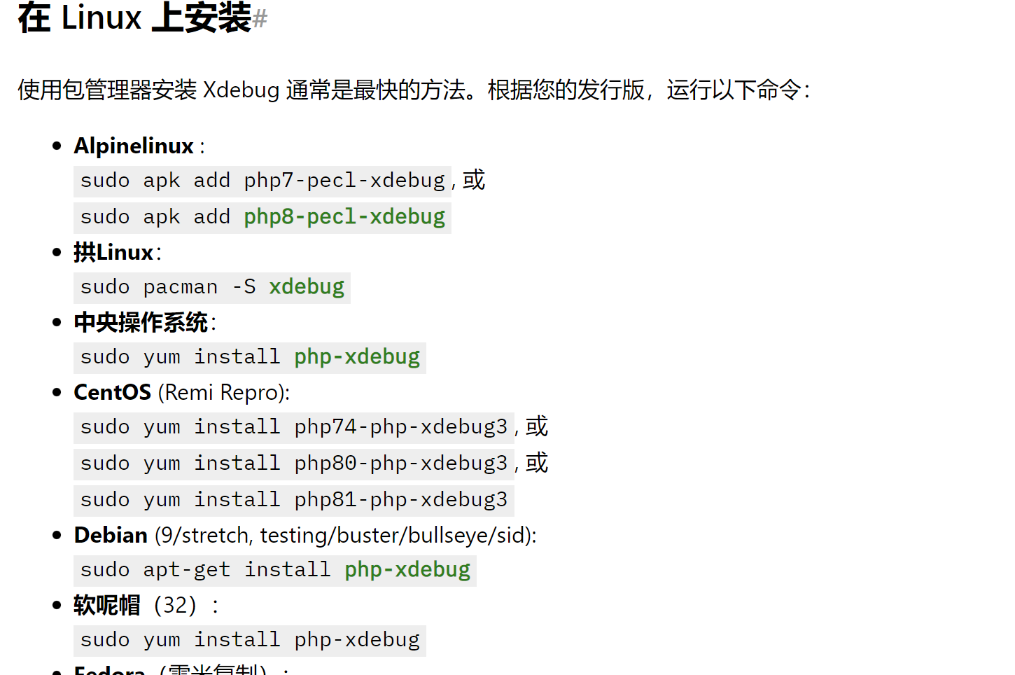 image-20220907232835003