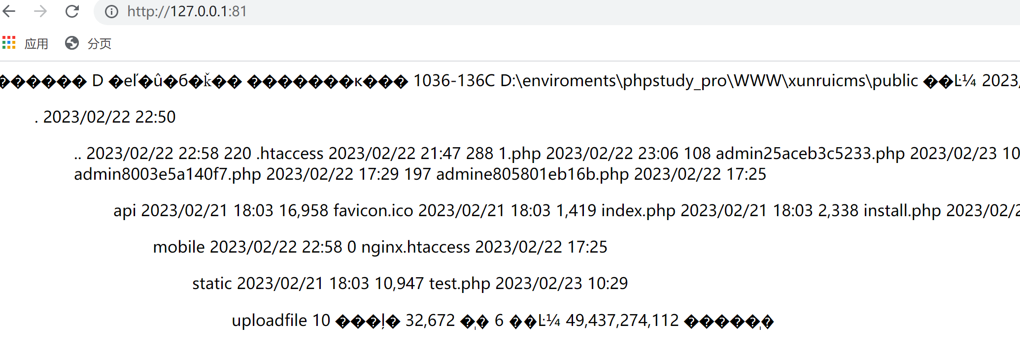 image-20230223142855887